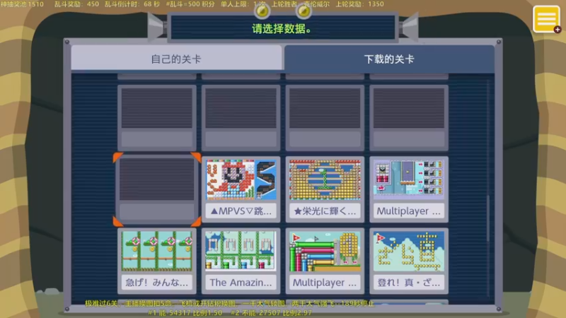 【2022-01-13 23点场】白白的胖胖呀：⭐️马里奥不救公主⭐️