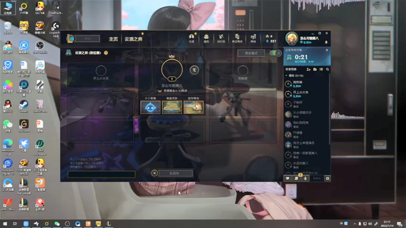 【2022-01-14 21点场】天然柚子tea：这个柚子有点东西~