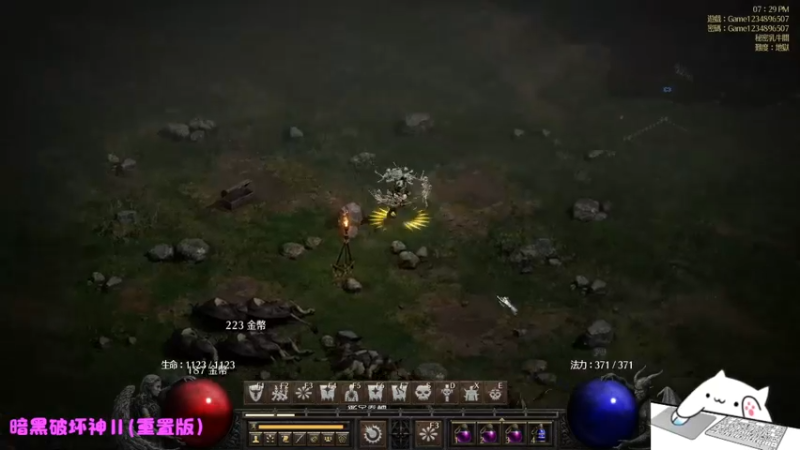 【2022-01-12 19点场】Endmios：steam 游戏（我-测试员-打钱）！！