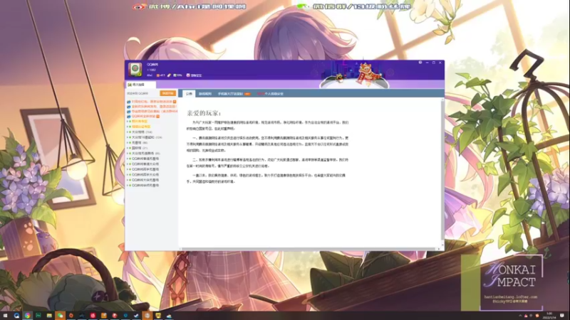 【2022-01-14 00点场】地表最强狸仔仔哟：狸仔仔就是搞笑女！
