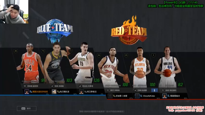 【Power赵2K】 24-13，轻取胜利
