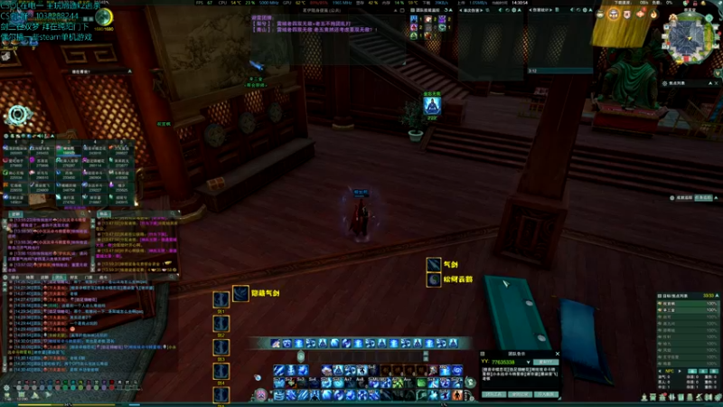 【2022-01-13 14点场】S7R1K3R：快来剑网三