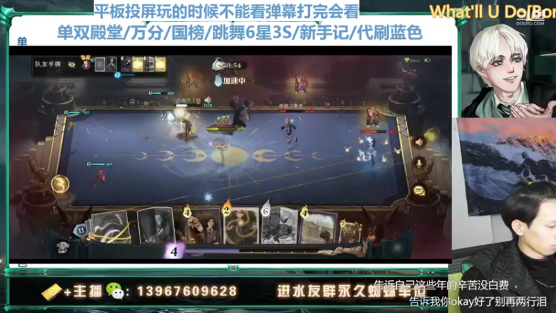 【2022-01-13 18点场】姜珩羽：JONY J的专场！