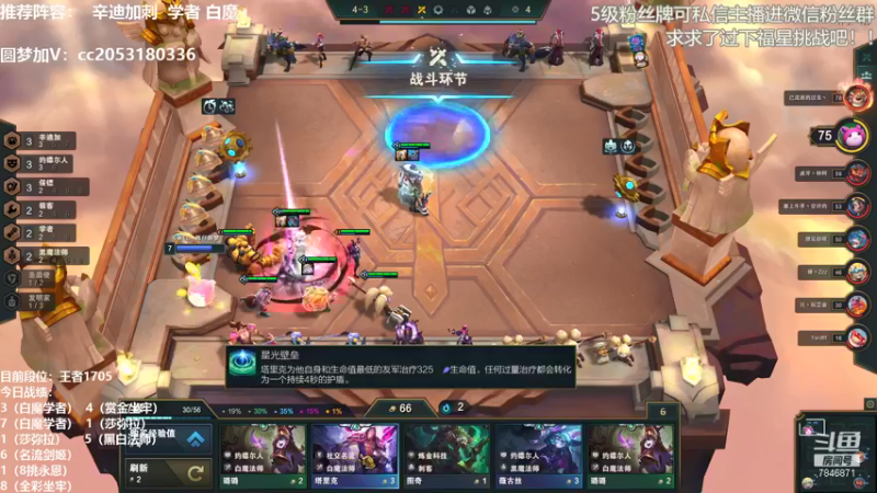 【2022-01-09 15点场】陈仔醉梦OvO：运营高手！ 1800 冲 2K~