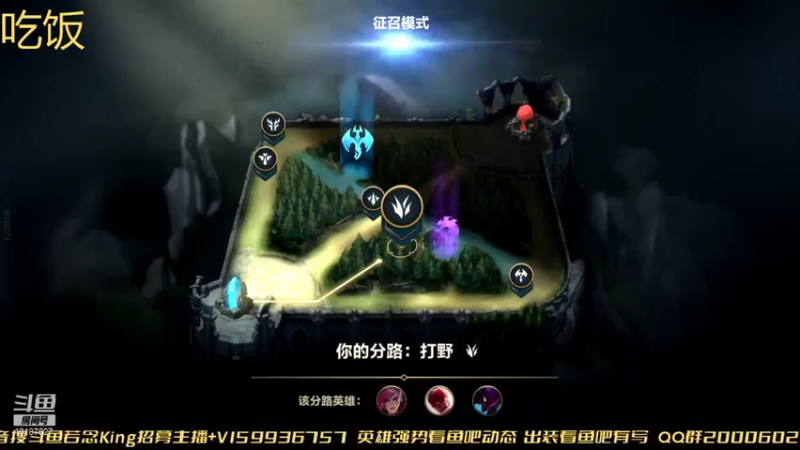 【2022-01-13 23点场】若念king：王者单排825上1000分  第一VI