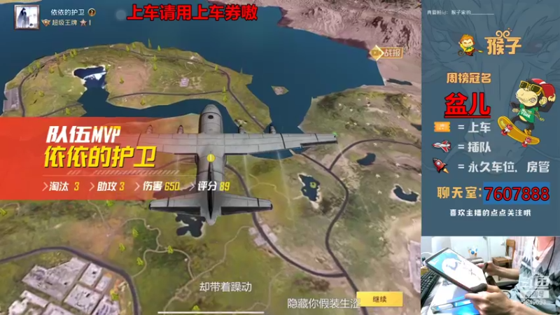 【2022-01-11 00点场】是猴子不是Monkey：啊对对对直播间