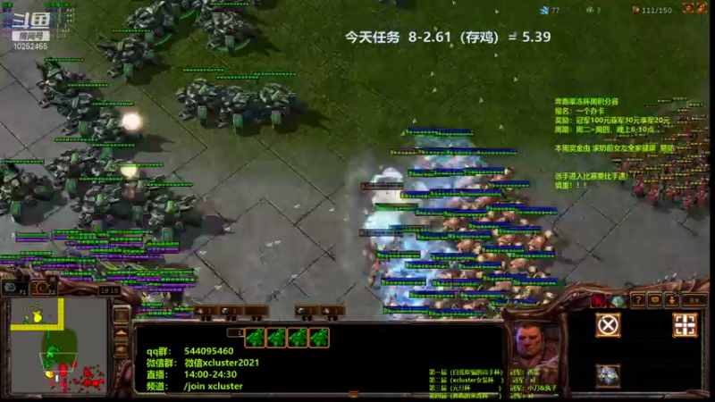 【2022-01-13 23点场】xcluster：星际酒馆，即日起8鸡一天