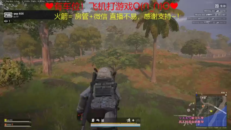 【2022-01-13 22点场】绘心菇凉：有声良药~❤️