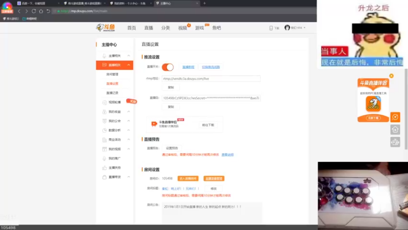 【2022-01-13 21点场】秦虹1994：秦虹：晚上好！！兄弟们！！