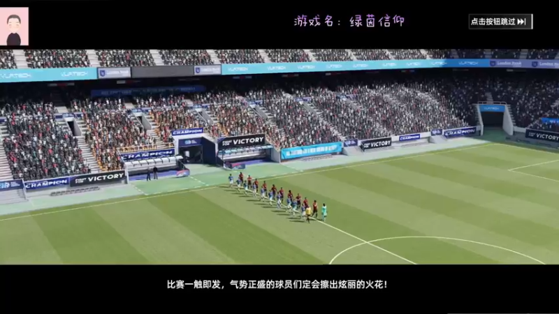 【2022-01-14 13点场】徐兴发1993：绿茵信仰测试-第一天