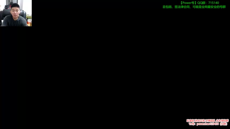 【2022-01-13 21点场】Power赵2K：：水友上车咯~~
