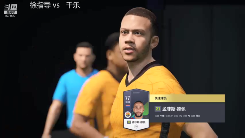 【2022-01-12 21点场】洛花亦梦亦似霞：西北狼第一届FIFA4联赛