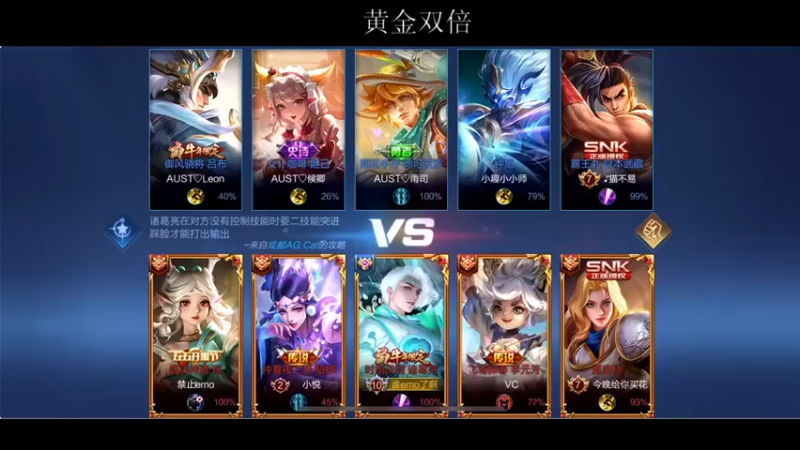 【BLUE呀丶】：别推啊让我在杀一个多好