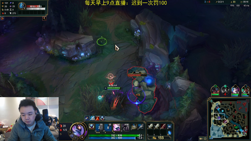 【英雄联盟】网友张顺飞的精彩时刻 20220114 09点场