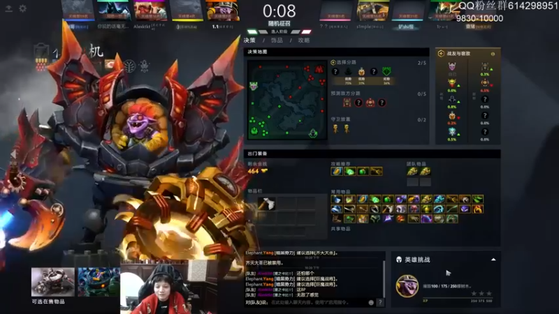 【斗帝Yang】：7-0先知，这把线上究极大优