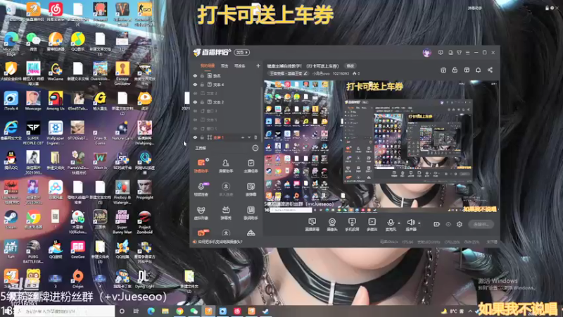 【2022-01-13 20点场】小角色ovo：健康主播在线教学！（打卡可送上车券）