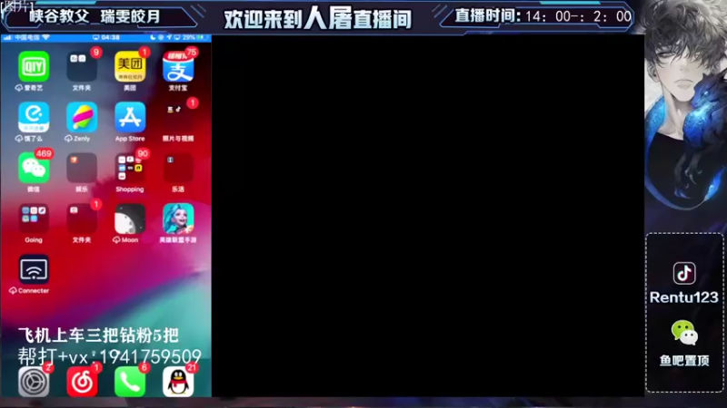 【2022-01-13 04点场】看谁是世间人屠：钻石大师局视觉盛宴