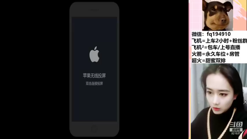 【2022-01-14 20点场】番茄1949丶：2万场赵云带粉上荣耀~