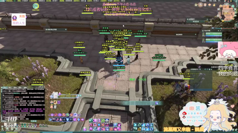 【2022-01-13 17点场】小小幽酱：【蛊幽幽】今天小小幽可以2700吗