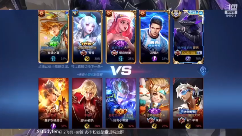 【苏打锋】：5-6蒙恬，能抗能打，说的就是我