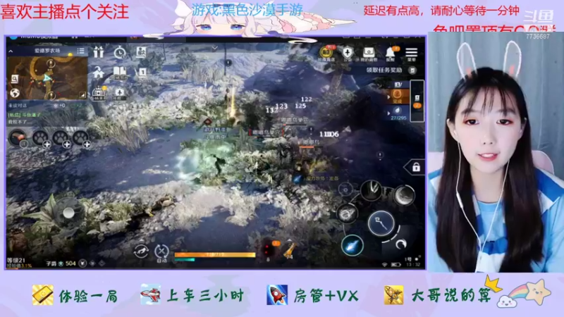 【2022-01-14 13点场】停留在雨中Cium：黑色沙漠手游来了