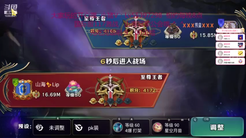 【2022-01-13 21点场】小猪呼噜a：国际服117激战^_^