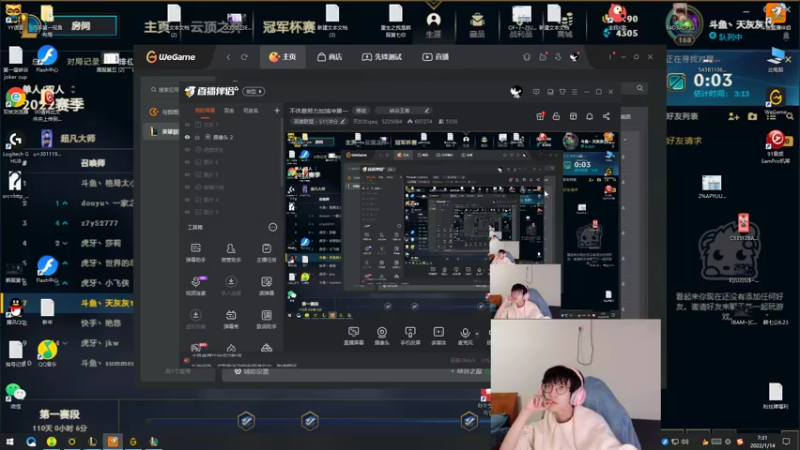 【2022-01-14 07点场】天灰灰qaq：不休息努力加油冲第一