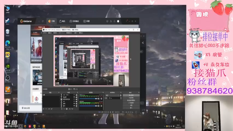 【2022-01-14 13点场】甜心pro：甜妹不限时供应