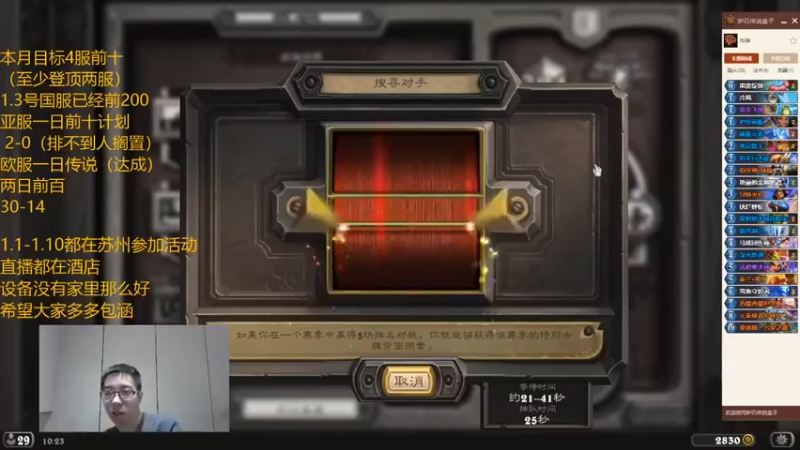 【驴鸽LvGe】：来感受一下我的暴击伤害
