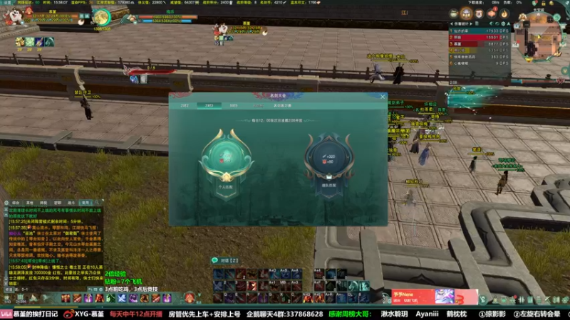 【2022-01-14 15点场】慕堇丶：【2倍】天策单排日记