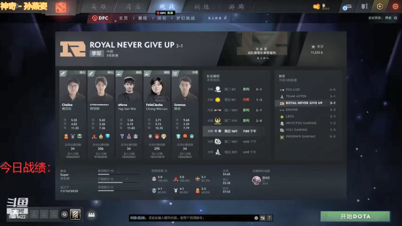 【2022-01-14 17点场】小红豆阿：新年快乐！2022你好！