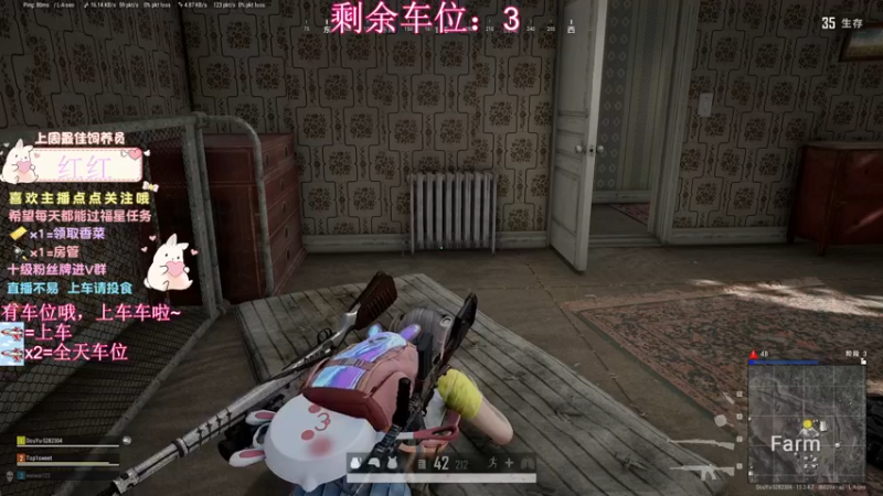 【2022-01-13 20点场】揪一口香菜：[小奶团]开心就完事啦~