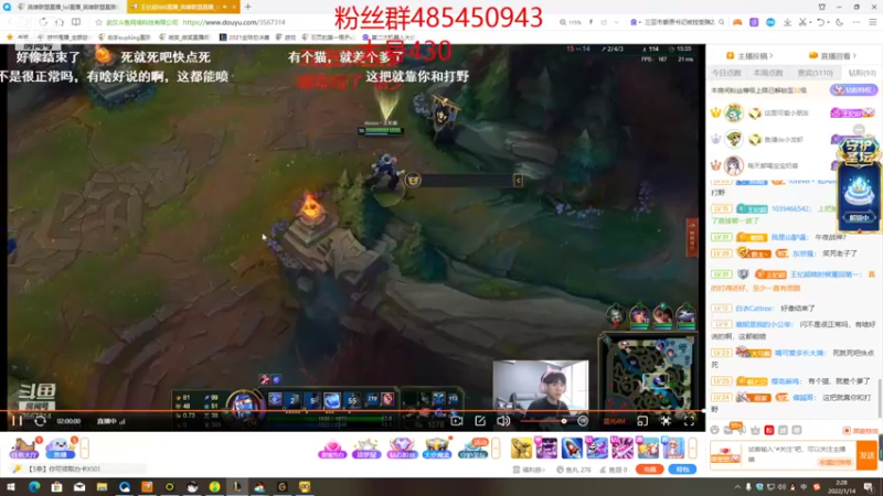 【2022-01-14 02点场】右手supking：宝剑锋从磨砺出，梅花香自苦寒来。收了