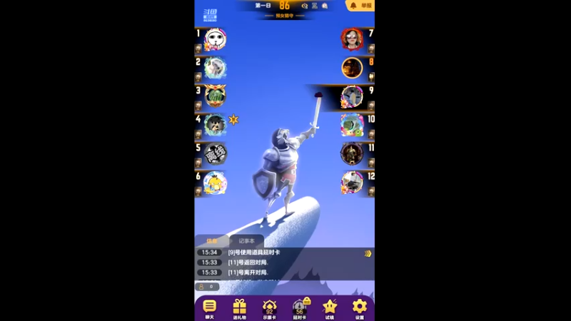 【2022-01-06 15点场】LisaMadaye：LisaMadaye的直播间