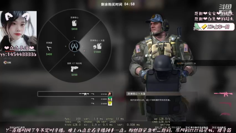 【2022-01-14 02点场】阿初子：陪陪阿初叭~