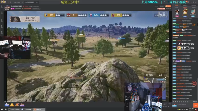 【2022-01-13 23点场】丁丁丶SHOW：【丁丁】又是美好的一天