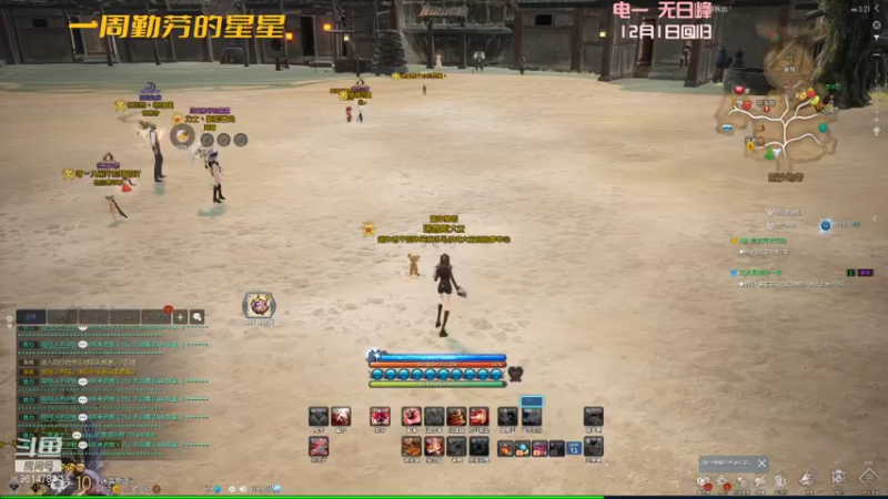 【2022-01-14 03点场】一周小星星OvO：回归拳师是信仰。想阿团的第五十四天