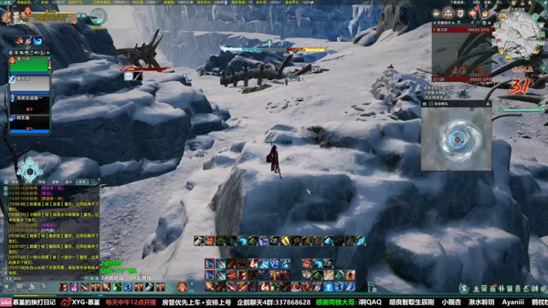 【2022-01-14 13点场】慕堇丶：【2倍】天策单排日记