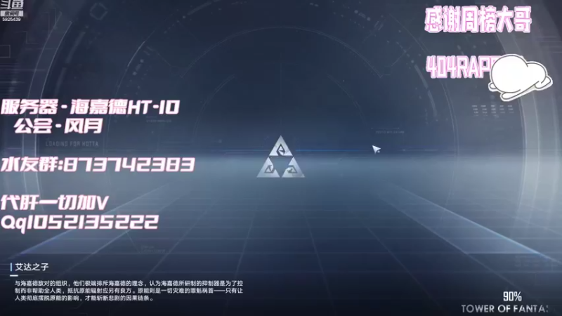 【2022-01-12 15点场】于狄：全能肝帝~在线爆肝