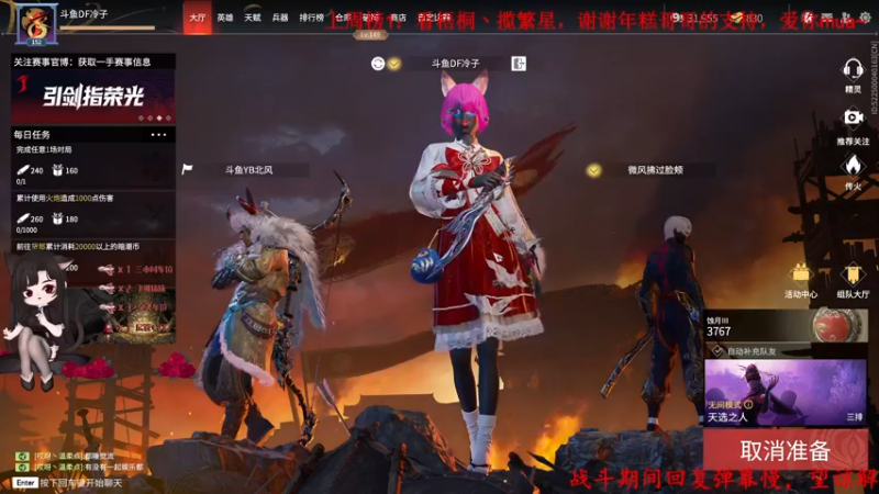 【2022-01-13 11点场】Qf小冷子丶：有车位-颜值天花板！