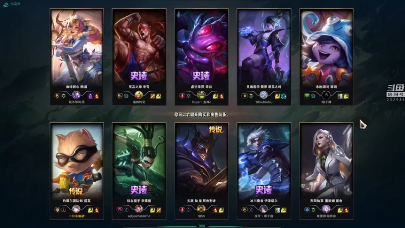 【小舒君八块腹肌】：6-1提莫，C起来，请示拿下MVP