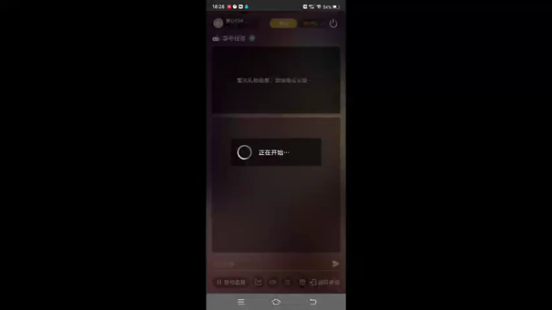 【2022-01-13 18点场】叀心359：萌新前来报道 10340161