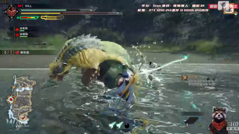 【2022-01-13 11点场】IBADDOG：WILL直播丨怪物猎人：崛起 8K