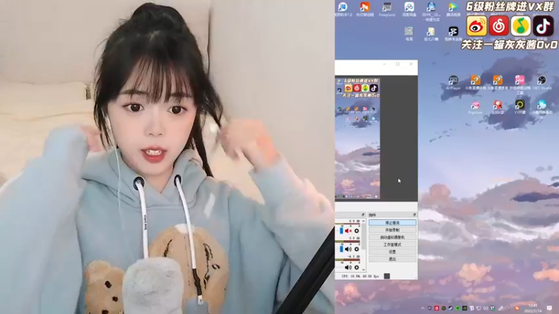 【2022-01-14 12点场】一罐灰灰酱OvO：门没锁 进来坐 3160768