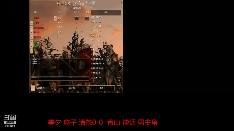 【2022-01-14 14点场】淋淋雨829：圣战迷恋的直播间