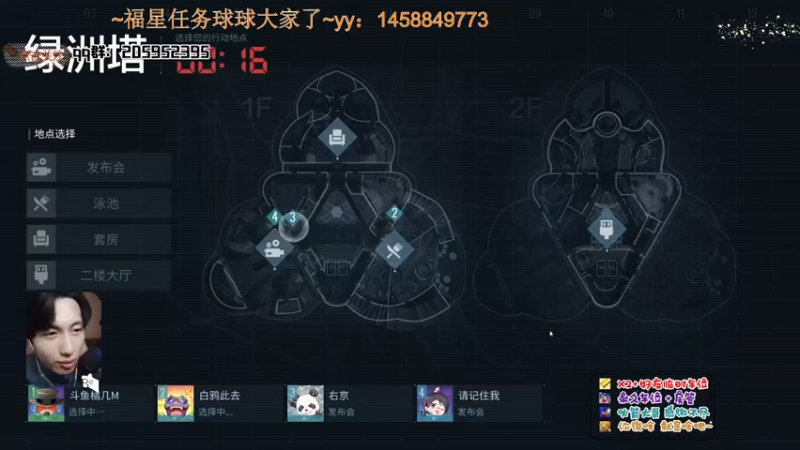 【2022-01-13 01点场】橘几DreaM：最强人慌~带你丧分~