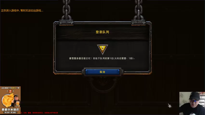 【TED出品】天梯非主流开心游1602 左右开弓
