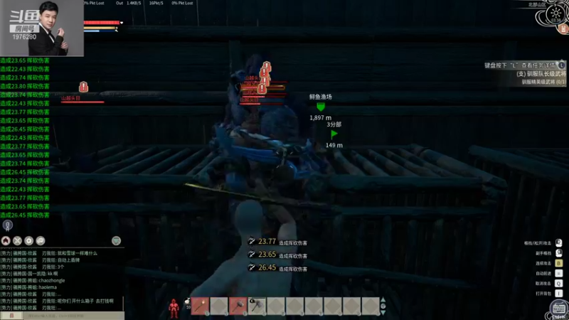 【2022-01-13 03点场】直播间最发抛的欣欣：赫本：一jio踢出个未来