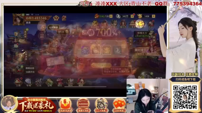 【赵小臭】：这是什么卡，感觉很顶诶
