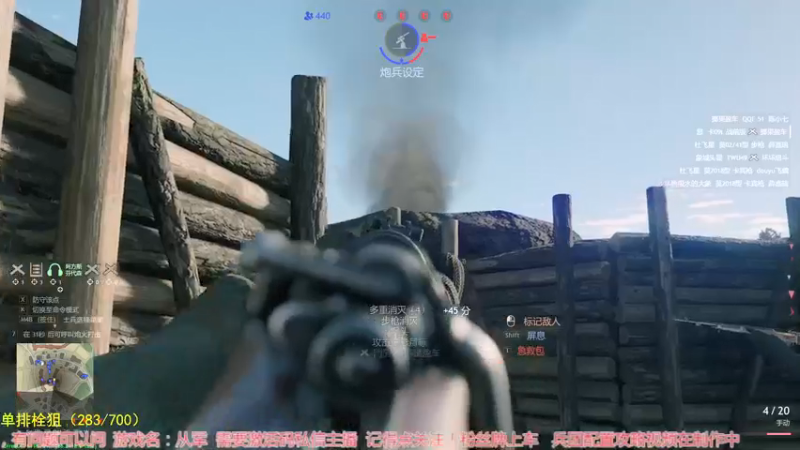 【2022-01-13 20点场】飞蛾小夏：《从军》挑战-单排栓狙700杀